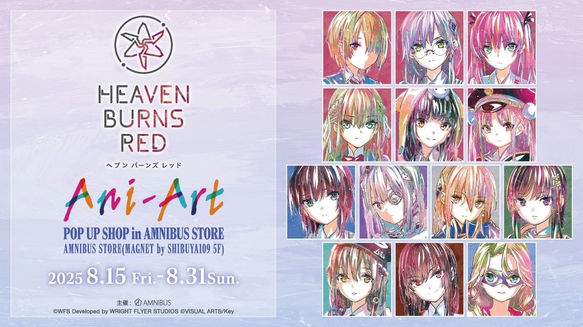 Heaven Burns Red pop up shop opens in Tokyo this month