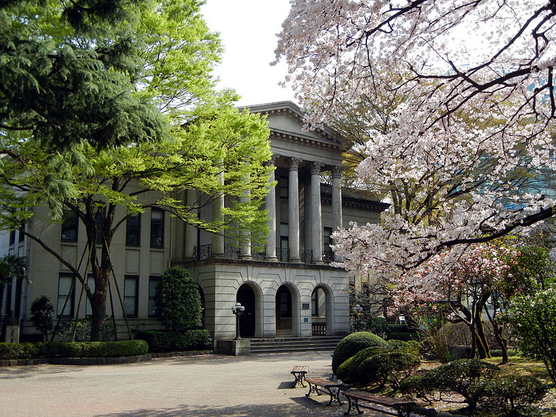 Aoyama Gakuin University