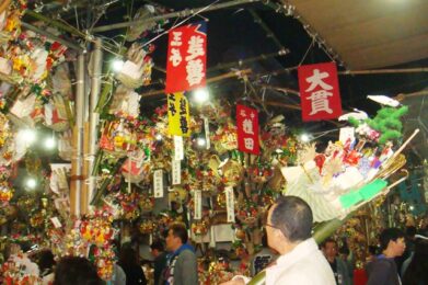 Stall at Asakusa Tori No Ichi