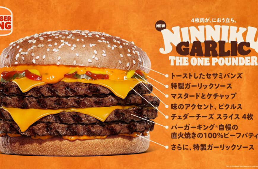 Burger King Japan Garlic Burger