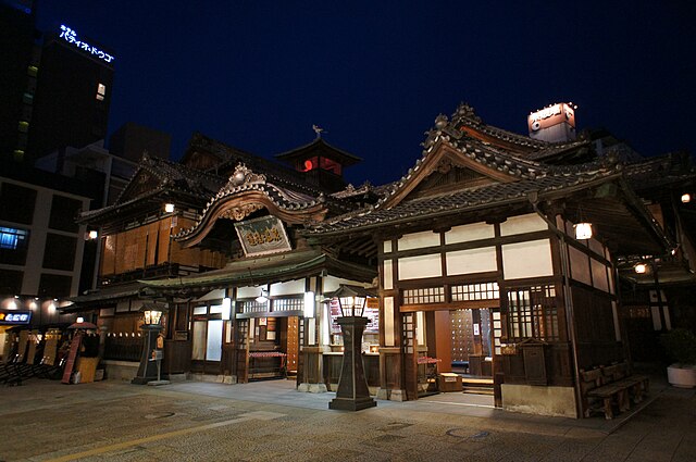 Dogo Onsen