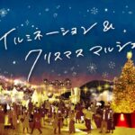 Ebisu Garden Place Illumination & Christmas Market