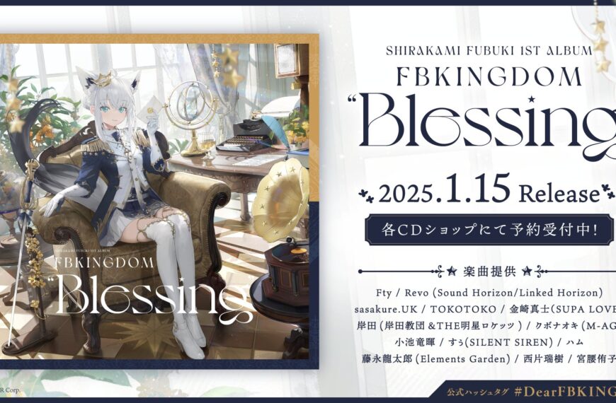 FBKingdom Announcement