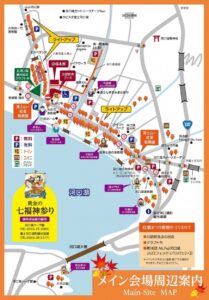 Fuji-Kawaguchiko Fall Leaves Festival map