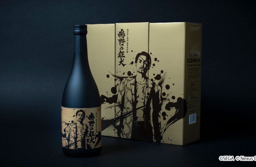 Goro Majima Sake