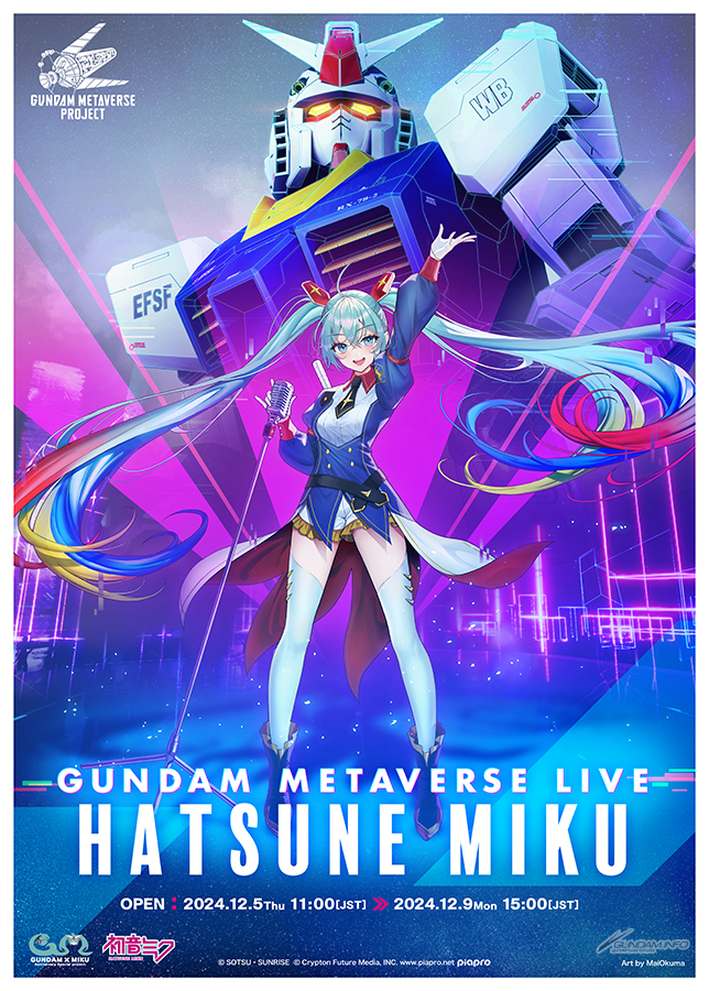 Gundam x Hatsune Miku collaboration first event announced