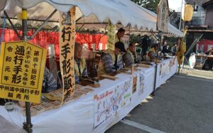 Hachiōji Ginkgo Festival