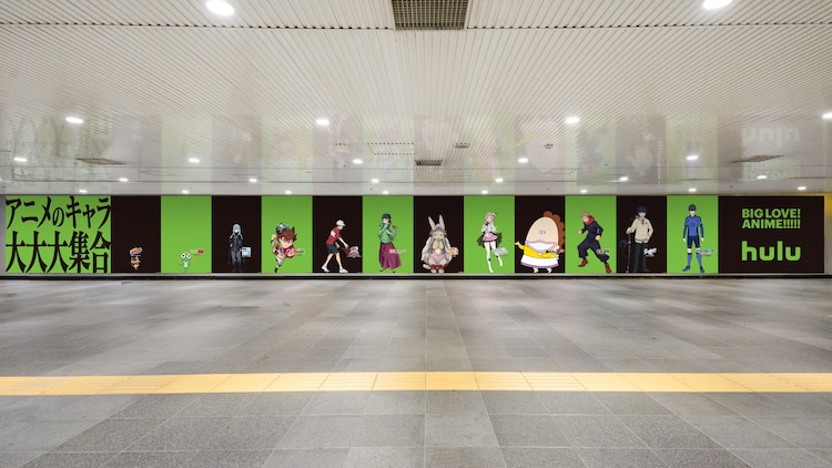 An advertisement in Dogenzaka Happy Space in Shibuya by hulu featuring anime characters