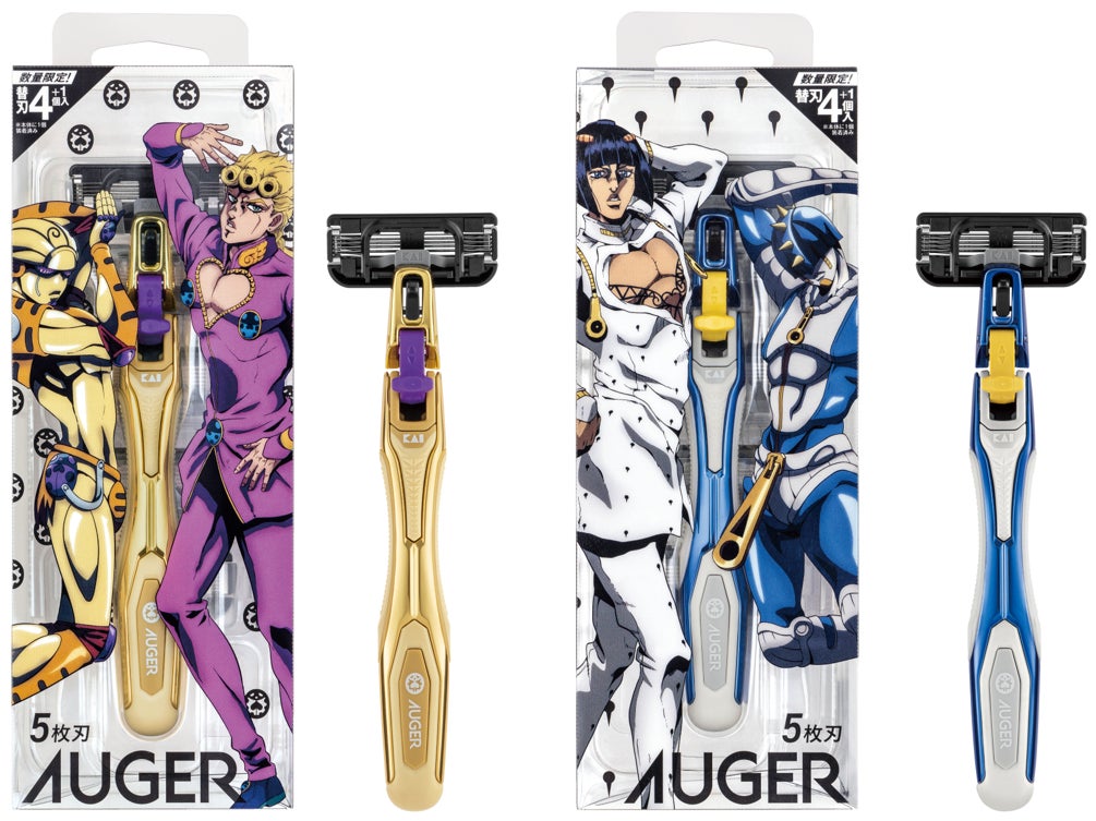 Two razors side by side, the left razor has the character Giorno Giovanna from JoJo's Bizarre Adventure on it and the right hand razor has the character Bruno Bucciarati from the same series on it. Both are part of a collaboration with grooming brand AUGER.