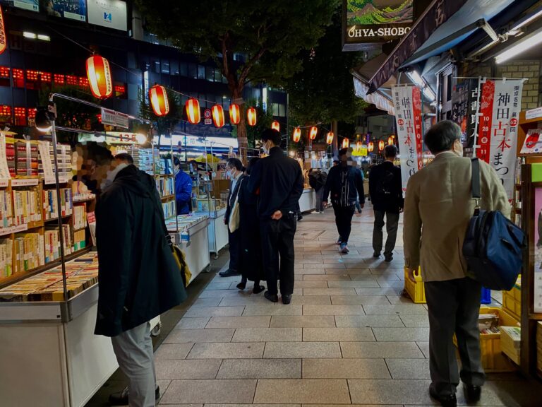 Kanda used book festival at night