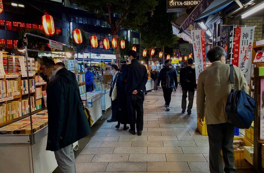 Kanda used book festival at night