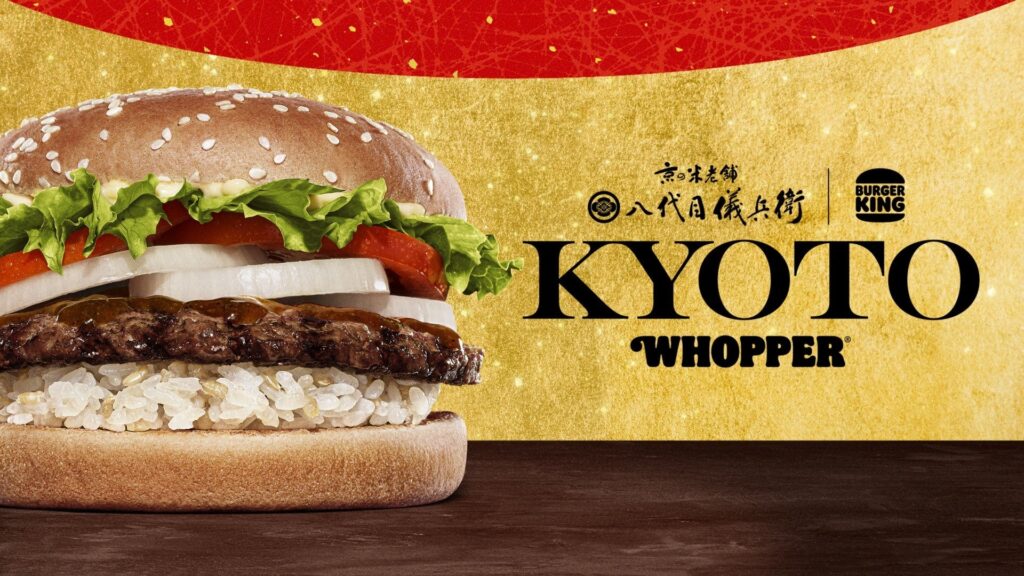 The Kyoto Whopper, a new burger at Burger King Japan