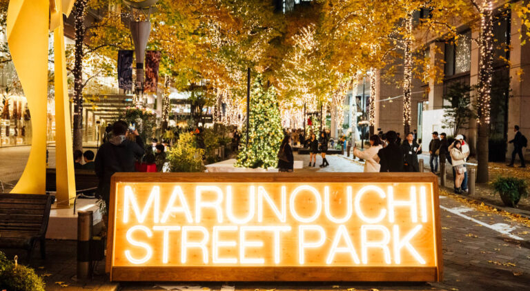 Marunouchi Illumination