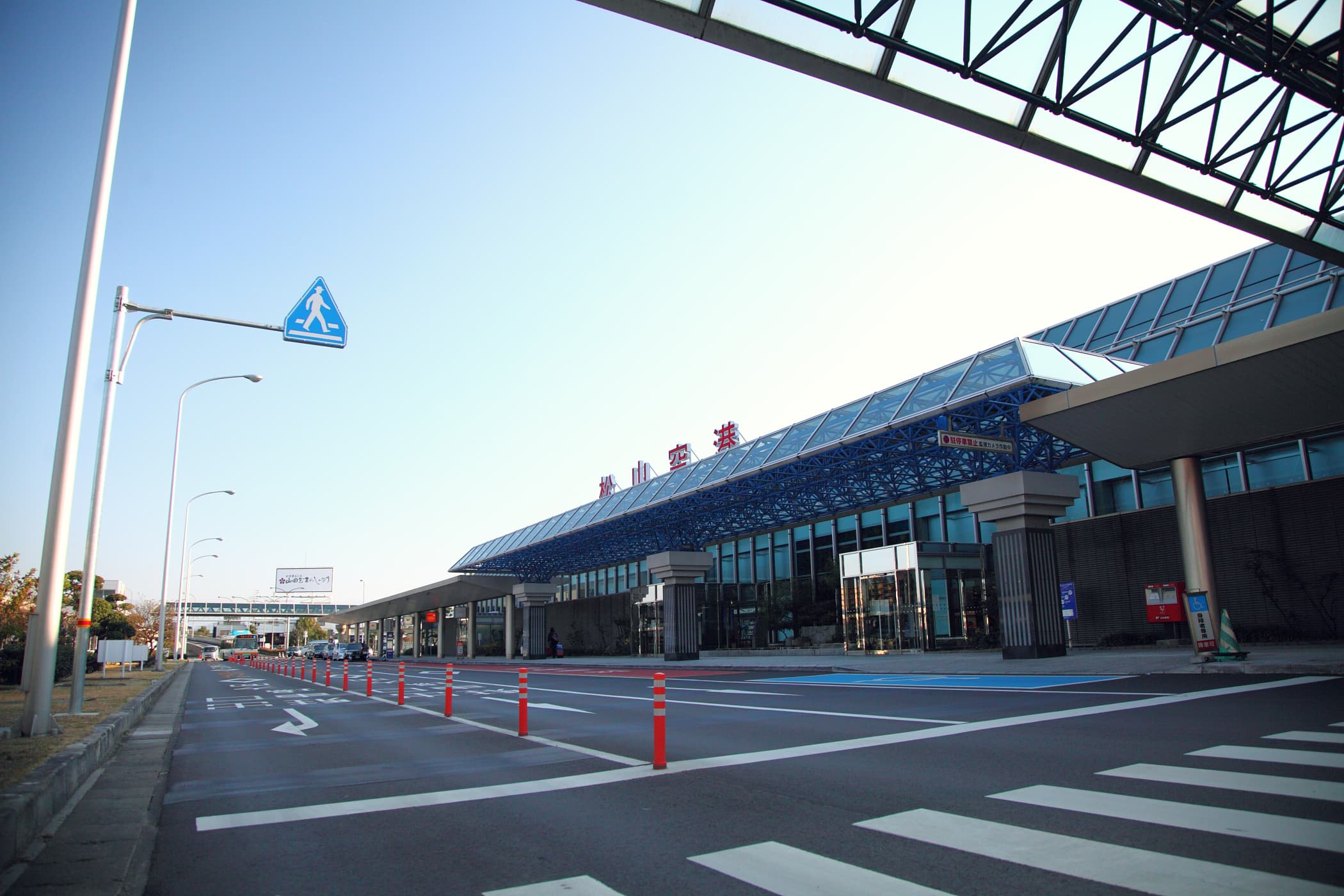 Matsuyama Airport