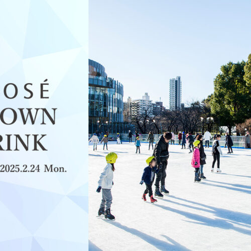 Midtown Ice Rink