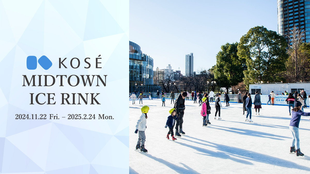 Midtown Ice Rink