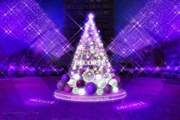 Purple Christmas Tree for Miyashita Christmas Park