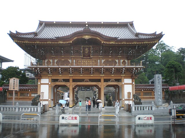 Naritasan Shinshoji Temple, Narita, Chiba Prefecture