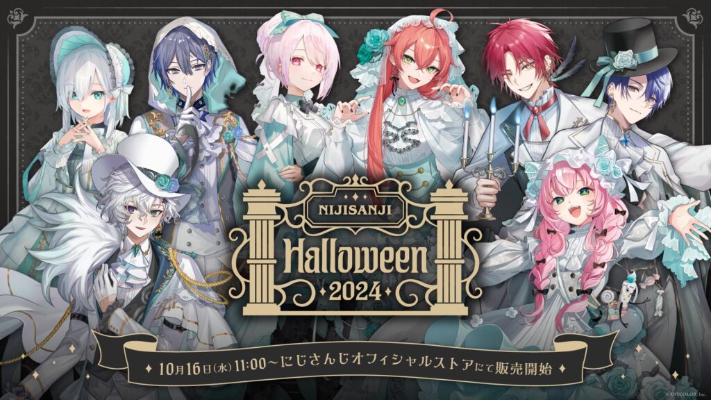 An image of Nijisanji streamers Ars Almal, Koyanagi Row, Shiina Yuika, Shishido Akari, Ha Yun, Harusaki Air, Murakumo Kagetsu, and Yang Nari as part of a promotional image for a Halloween merchandise collection.