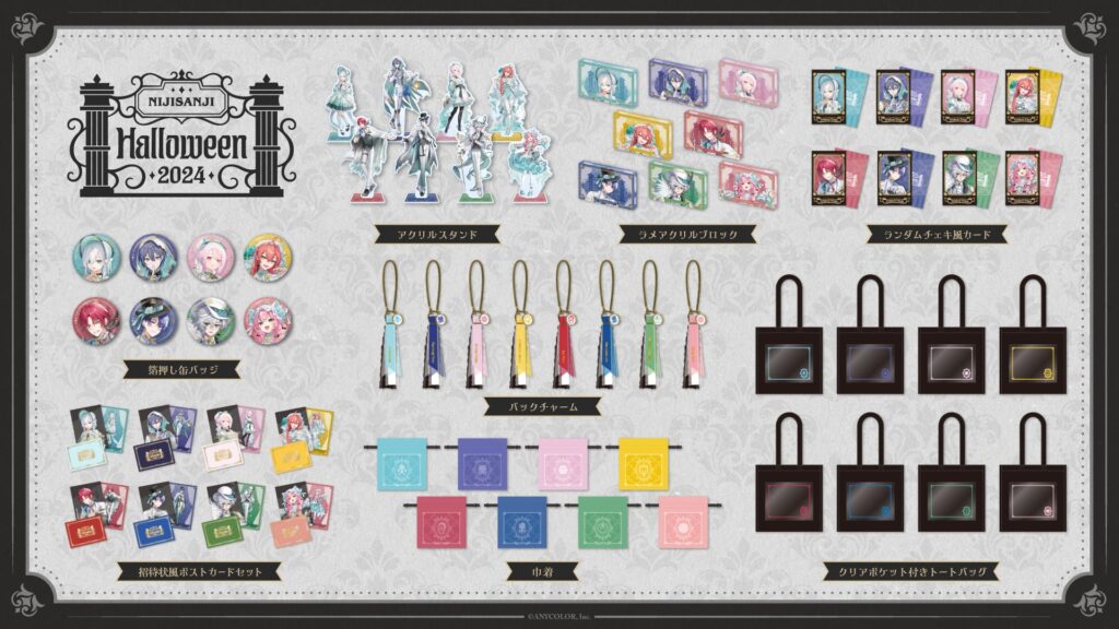 An image showing merchandise created for the VTuber group Nijisanji.