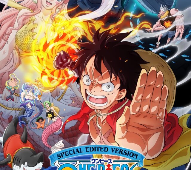 ONE PIECE FISHMAN ISLAND REMAKE