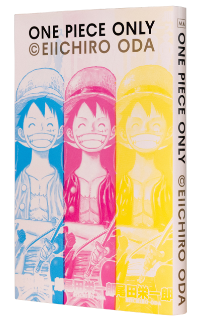 ONE PIECE ONLY EXHIBITION Event Catalogue