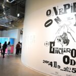 The entrance of the ONE PIECE ONLY Exhibition in Tokyo.