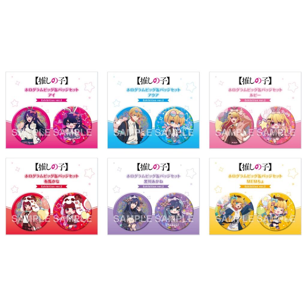 6 sets of 2 badges featuring characters from Oshi no Ko.