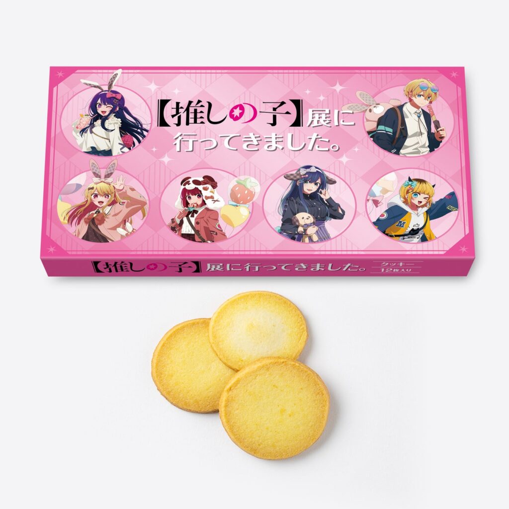 A box of cookies featuring characters from Oshi no Ko.