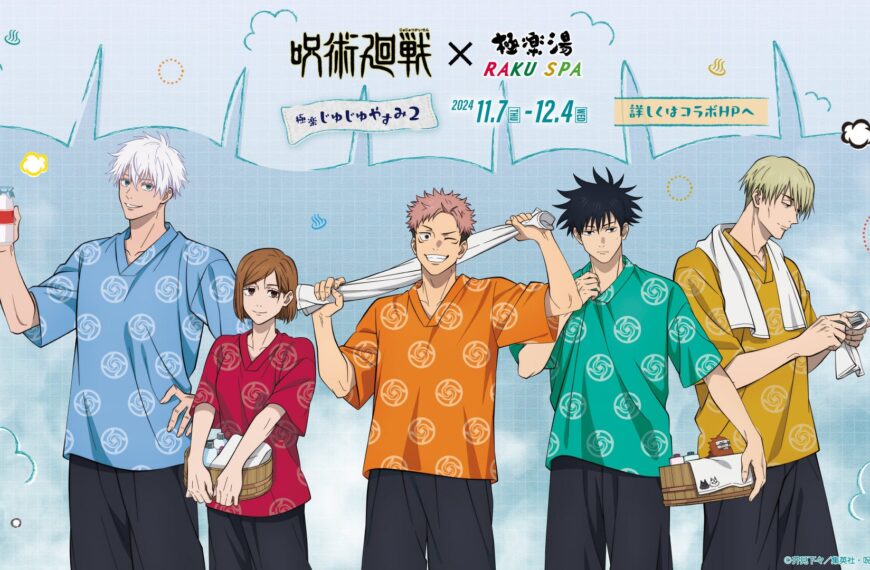 RAKU SPA Jujutsu Kaisen Promo Image