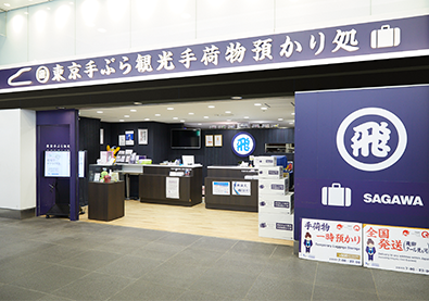 Sagawa baggage counter