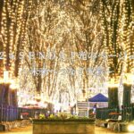 Sendai Pageant of Starlight 1