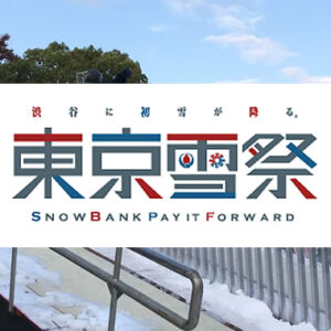 The logo of Snow Bank Pay It Forward: Tokyo Snow Festival