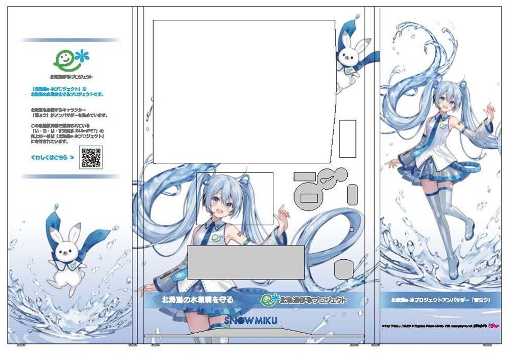 A design schematic for a vending machine that has the character Snow Miku featured on the facia.