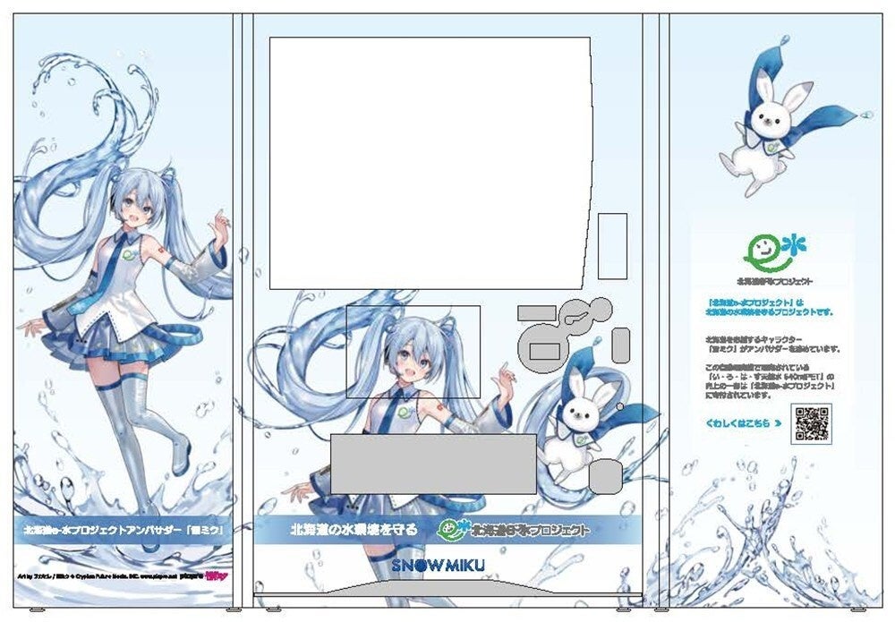 A design schematic for a vending machine that has the character Snow Miku featured on the facia.