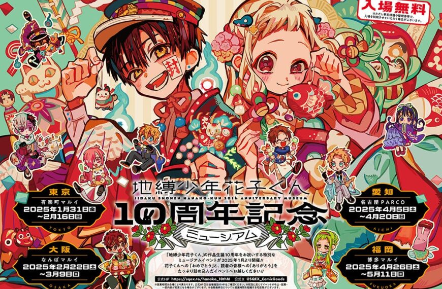 Toilet Bound Hanako kun 10th Anniversary Museum