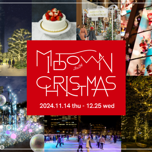 Midtown Christmas promotional image