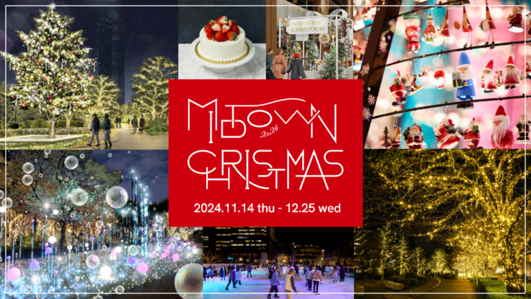 Midtown Christmas promotional image