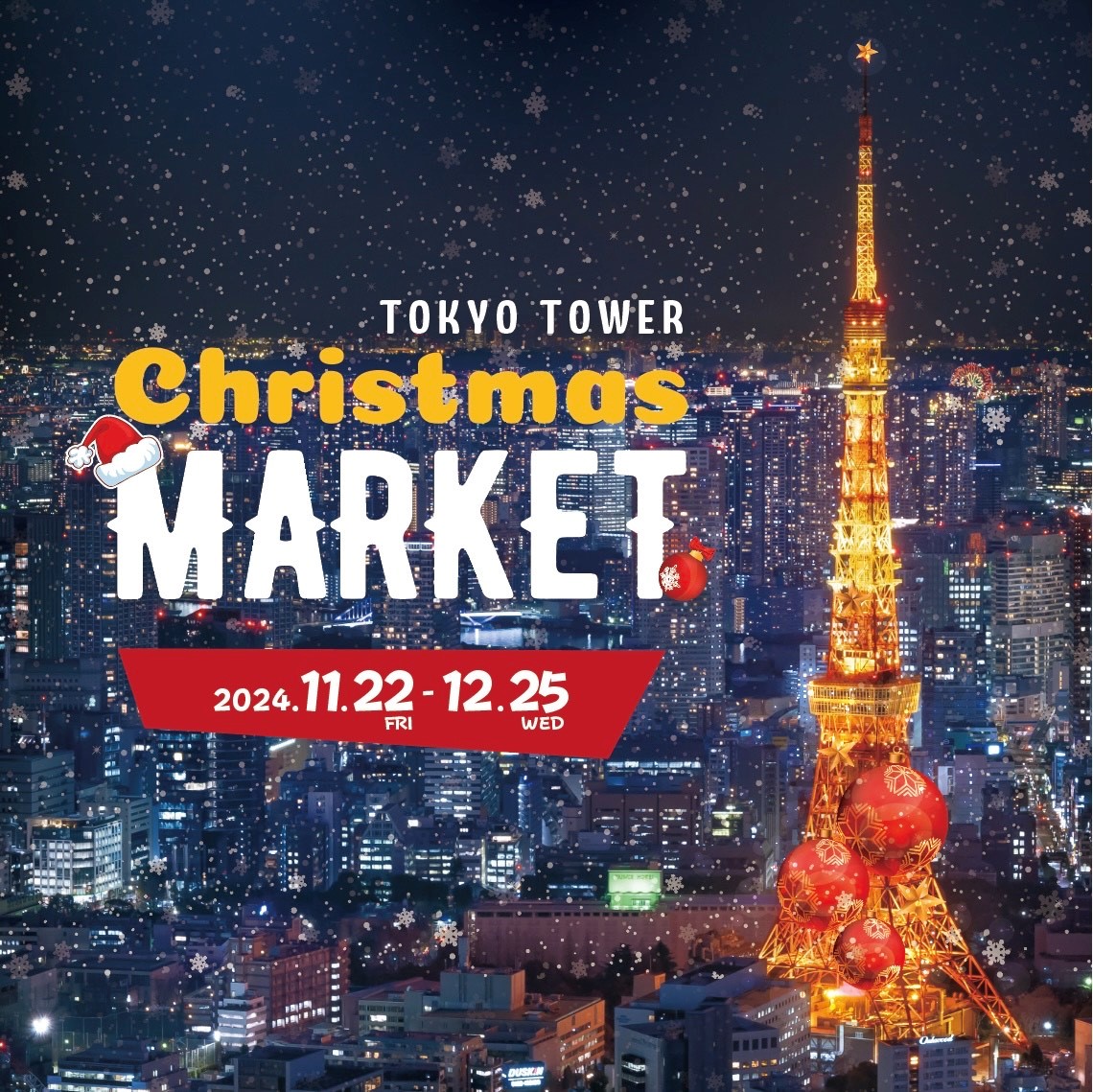 Tokyo Tower Christmas Market