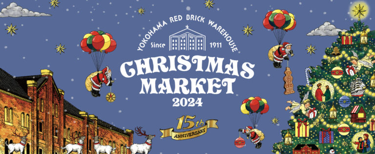 Yokohama Red Brick Warehouse Christmas Market