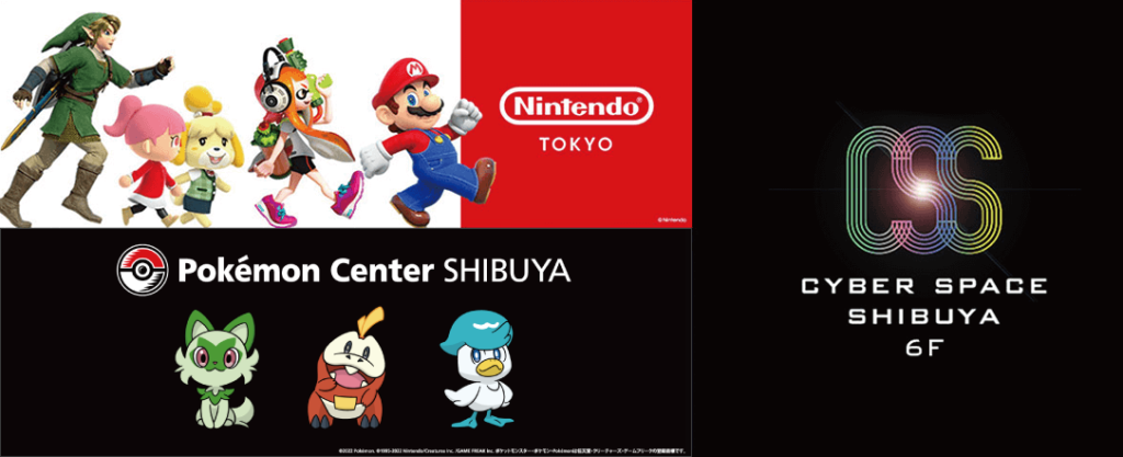 Banner for CYBERSPACE SHIBUYA showing the Nintendo and Pokémon stores