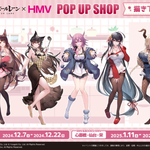 Azur Lane POP UP SHOP in HMV Sakae