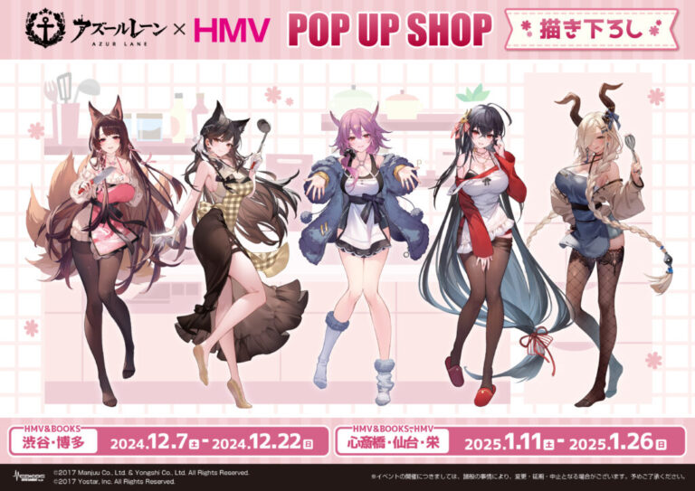 Azur Lane POP UP SHOP in HMV Sakae