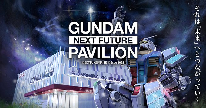 Promotional Artwork for the Gundam Next Future Pavilion at Osaka Expo 2025