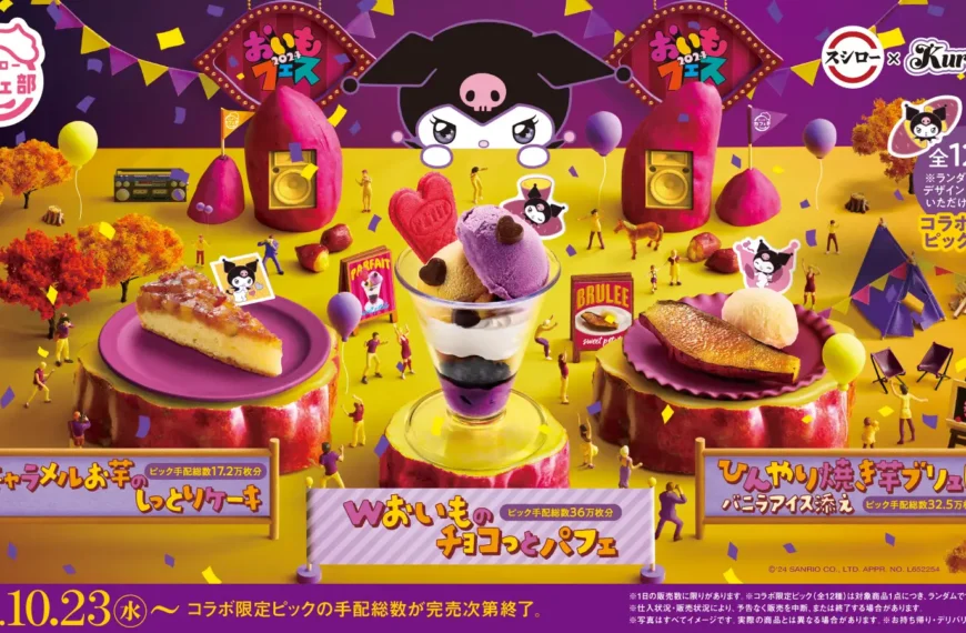 kuromi sweet potato deserts sushrio