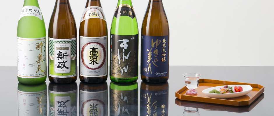 A selection of sakes brewed in Akita Prefecture