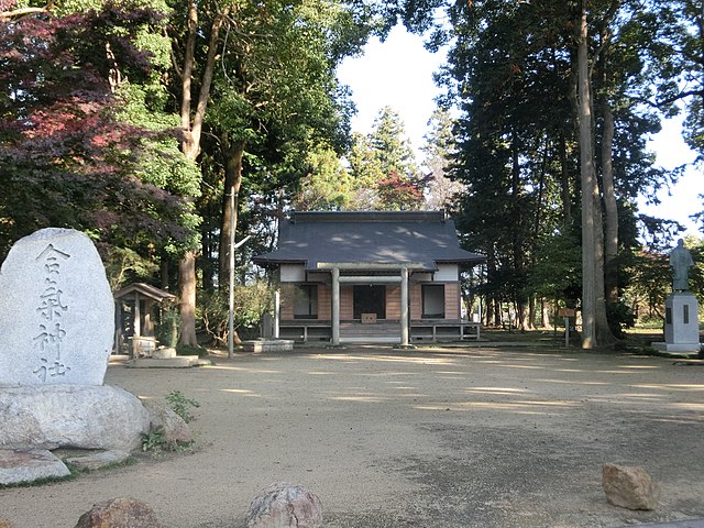 Aiki Jinja (Aikido Shrine)