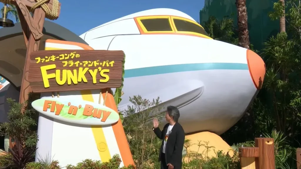 Funky's Fly n Buy at Donkey Kong Country, USJ.