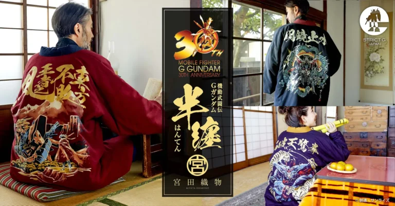 Traditional Japanese jackets get a modern update in new Gundam collaboration