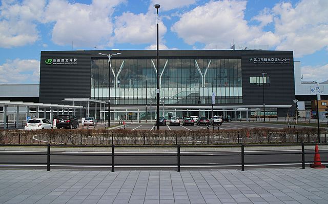 JR Shin-Hakodate Shinkansen Station